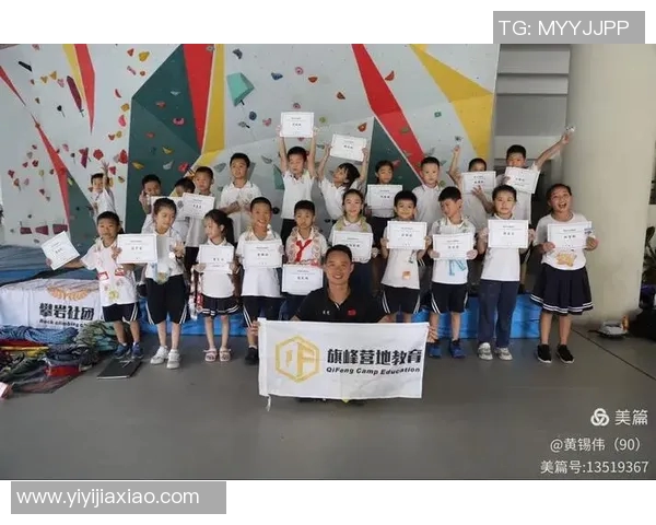 武汉攀岩队心理素质排名第八展现团队实力与潜力