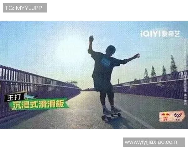 南京滑板队的耐力挑战与训练方法探讨之旅